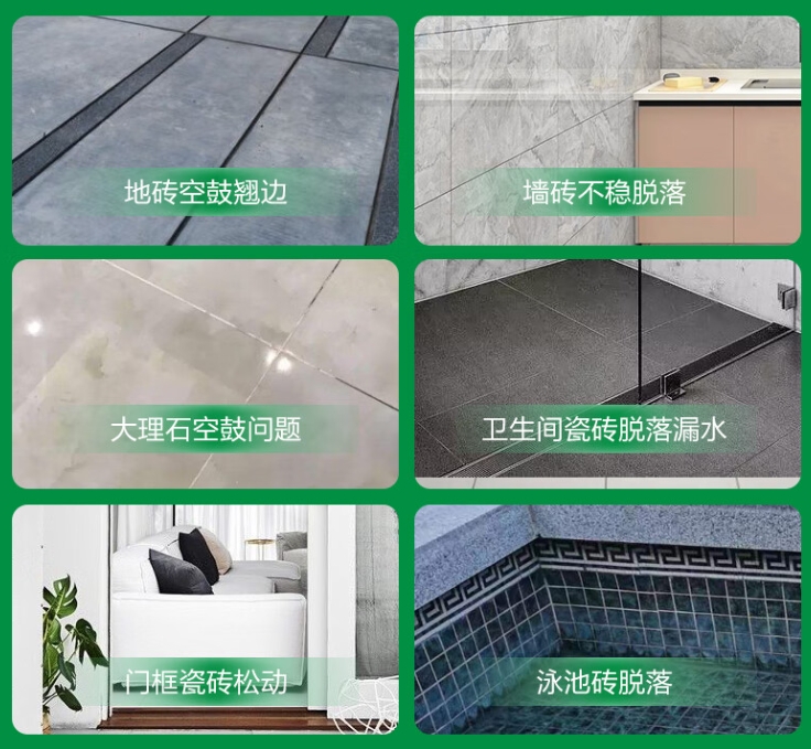 福田瓷砖空鼓维修公司分享下旧房翻新时，原瓷砖基层处理不到位可能会导致的问题